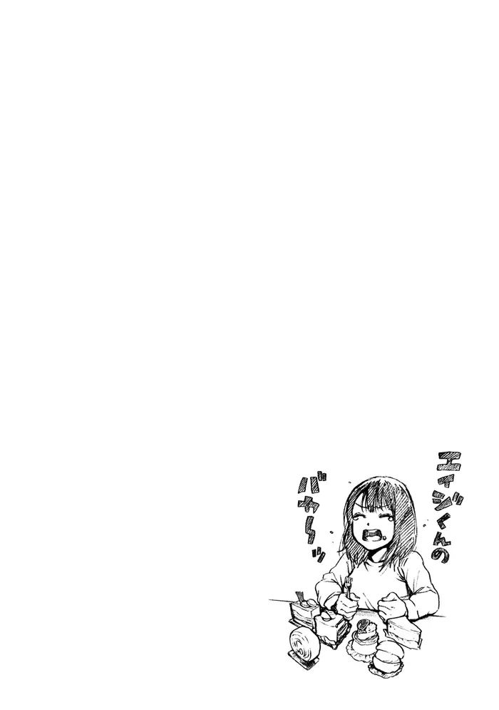 The Killer Inside Chapter 11 image 23_optimized